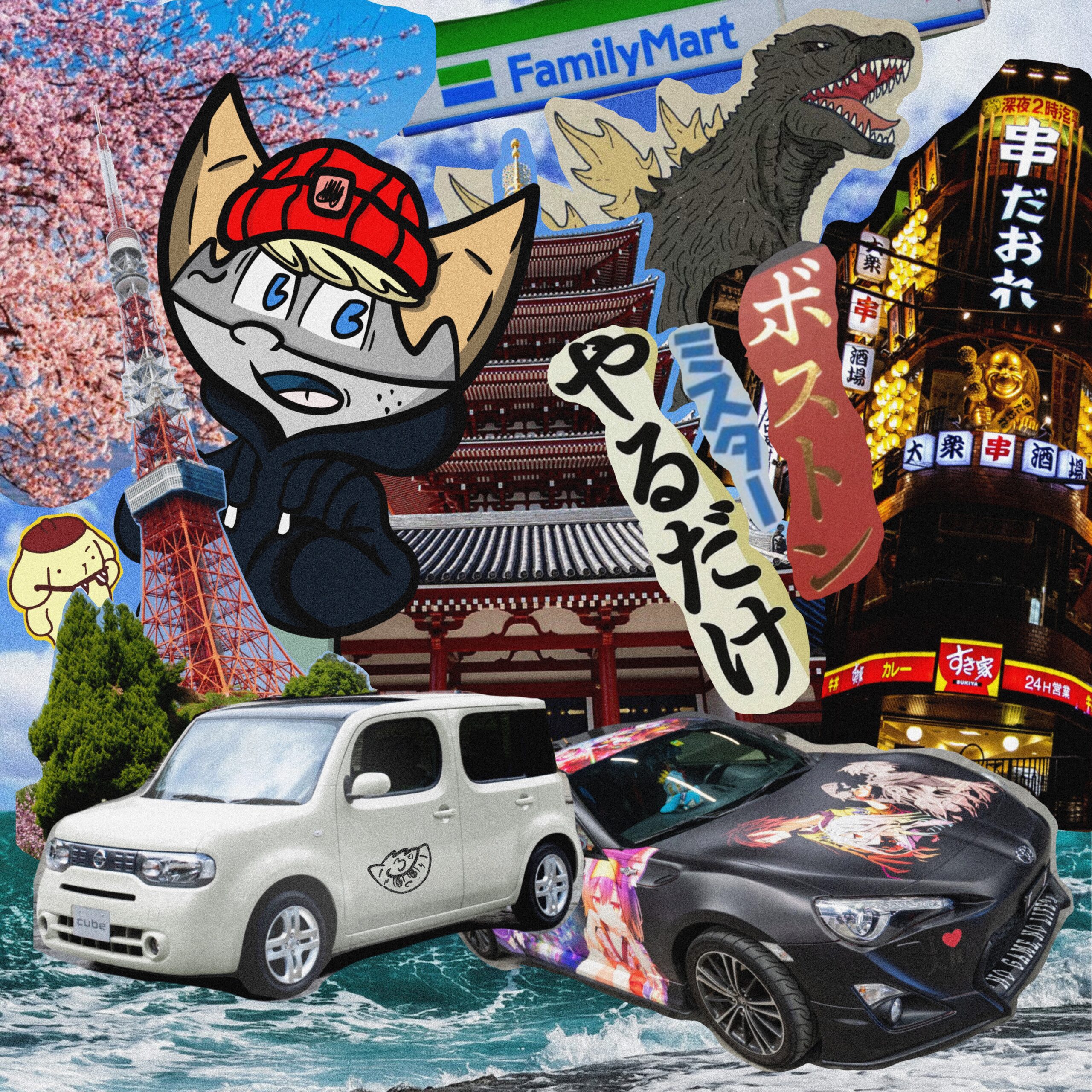 Essai visuel - Collage
